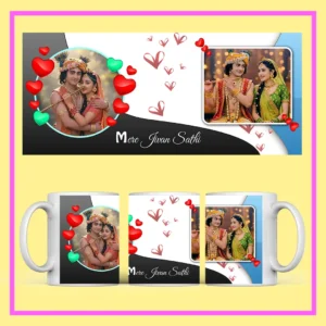 My love mug 2 photo