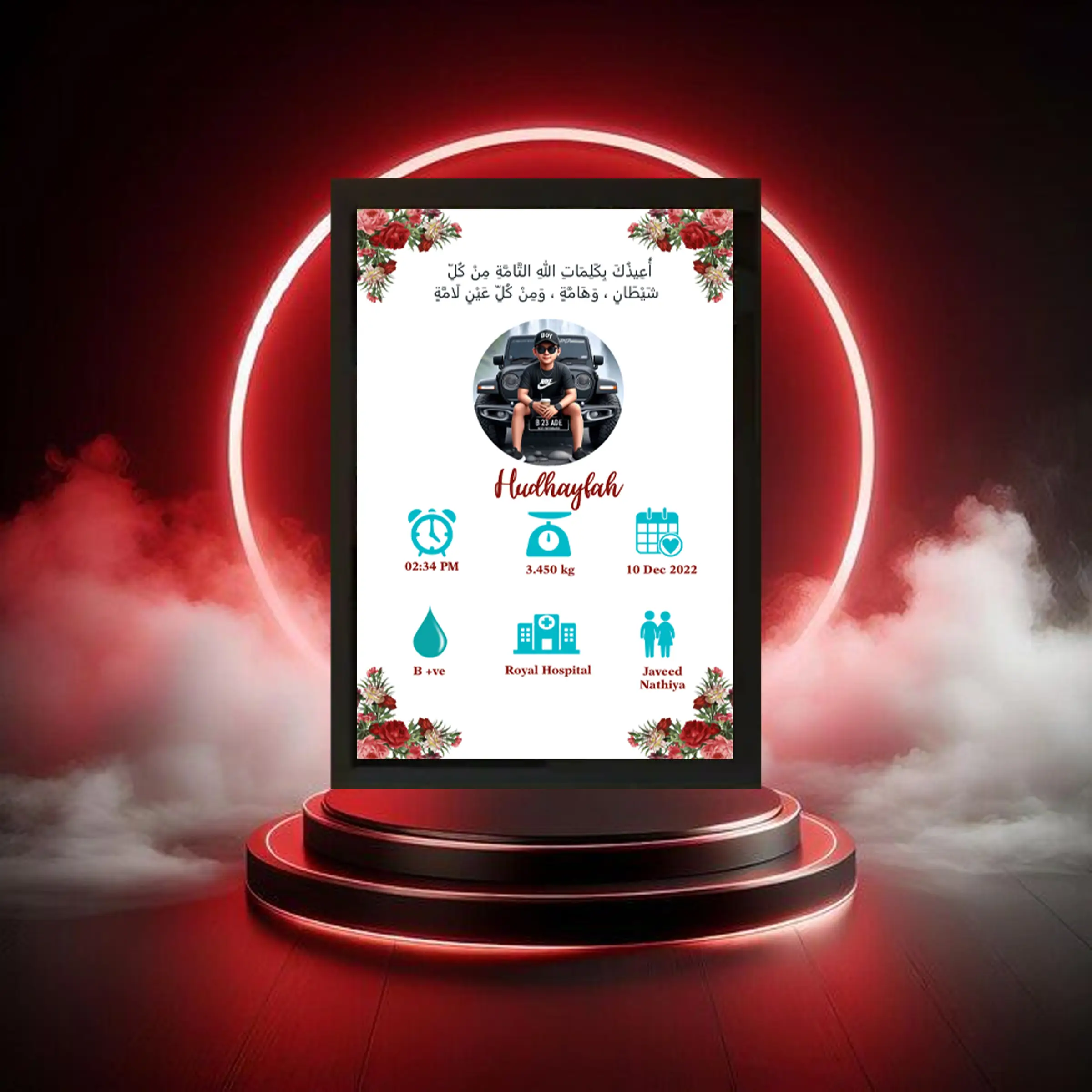 “Custom Baby Birth Frame with photo, name, birth date, weight, and hospital details — personalized newborn baby keepsake gift with floral design.”