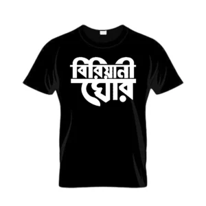 “Designer T-Shirt with trendy print and premium cotton fabric for men and women”