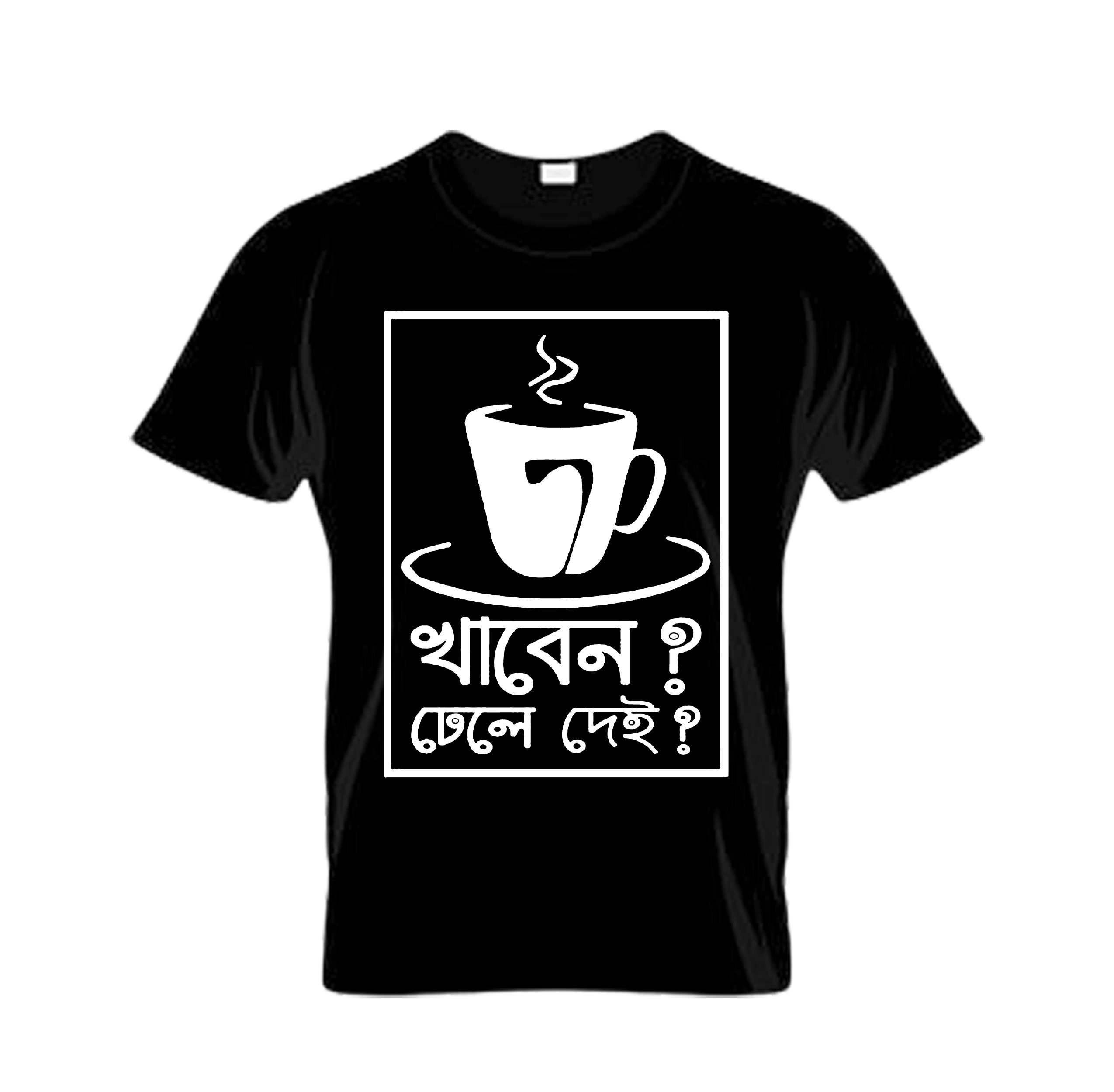 “Designer T-Shirt with trendy print and premium cotton fabric for men and women”