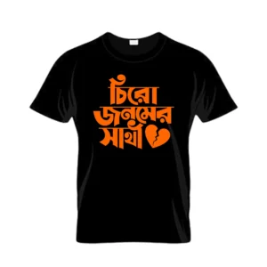 “Designer T-Shirt with trendy print and premium cotton fabric for men and women”