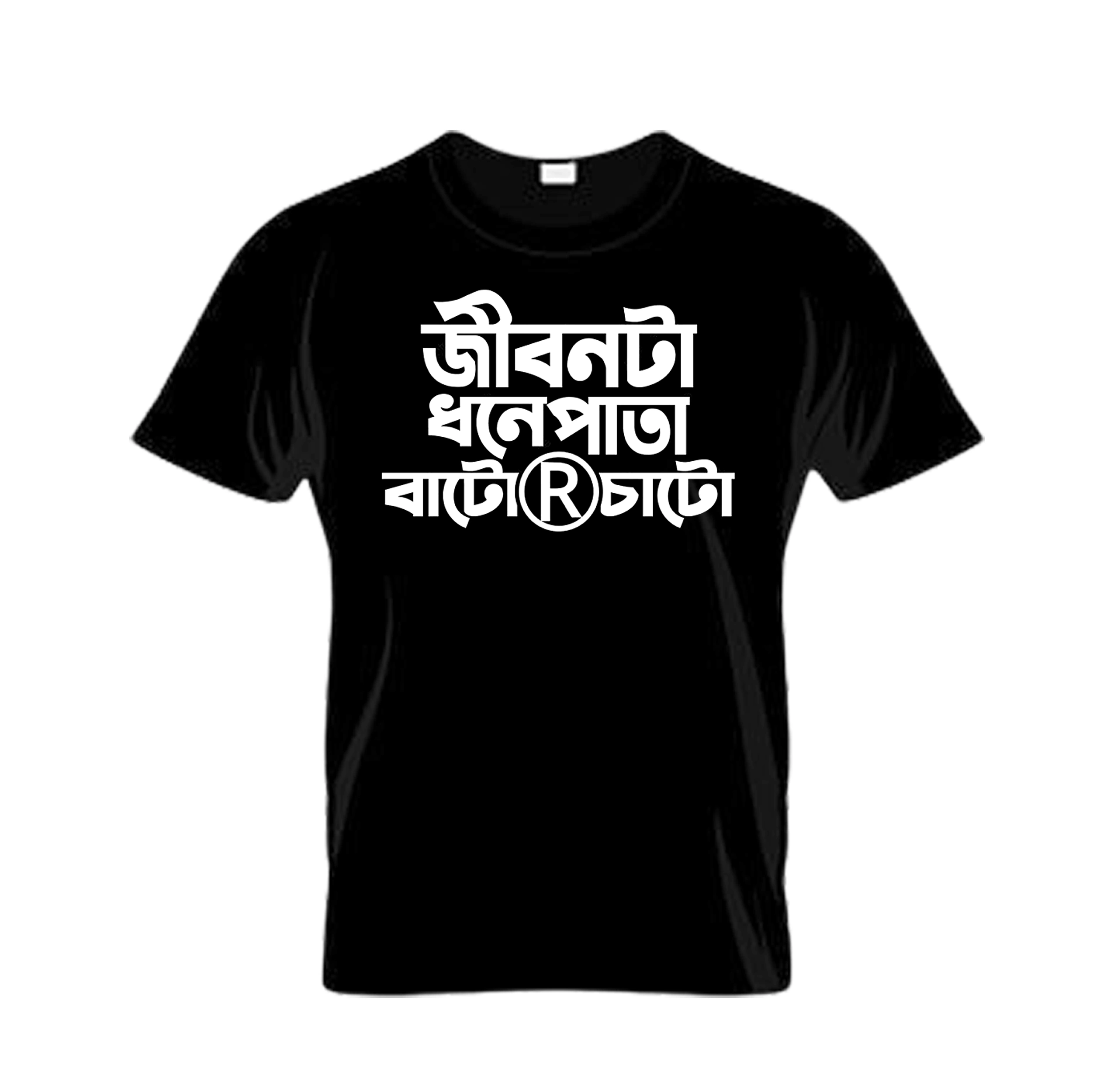 “Designer T-Shirt with trendy print and premium cotton fabric for men and women”