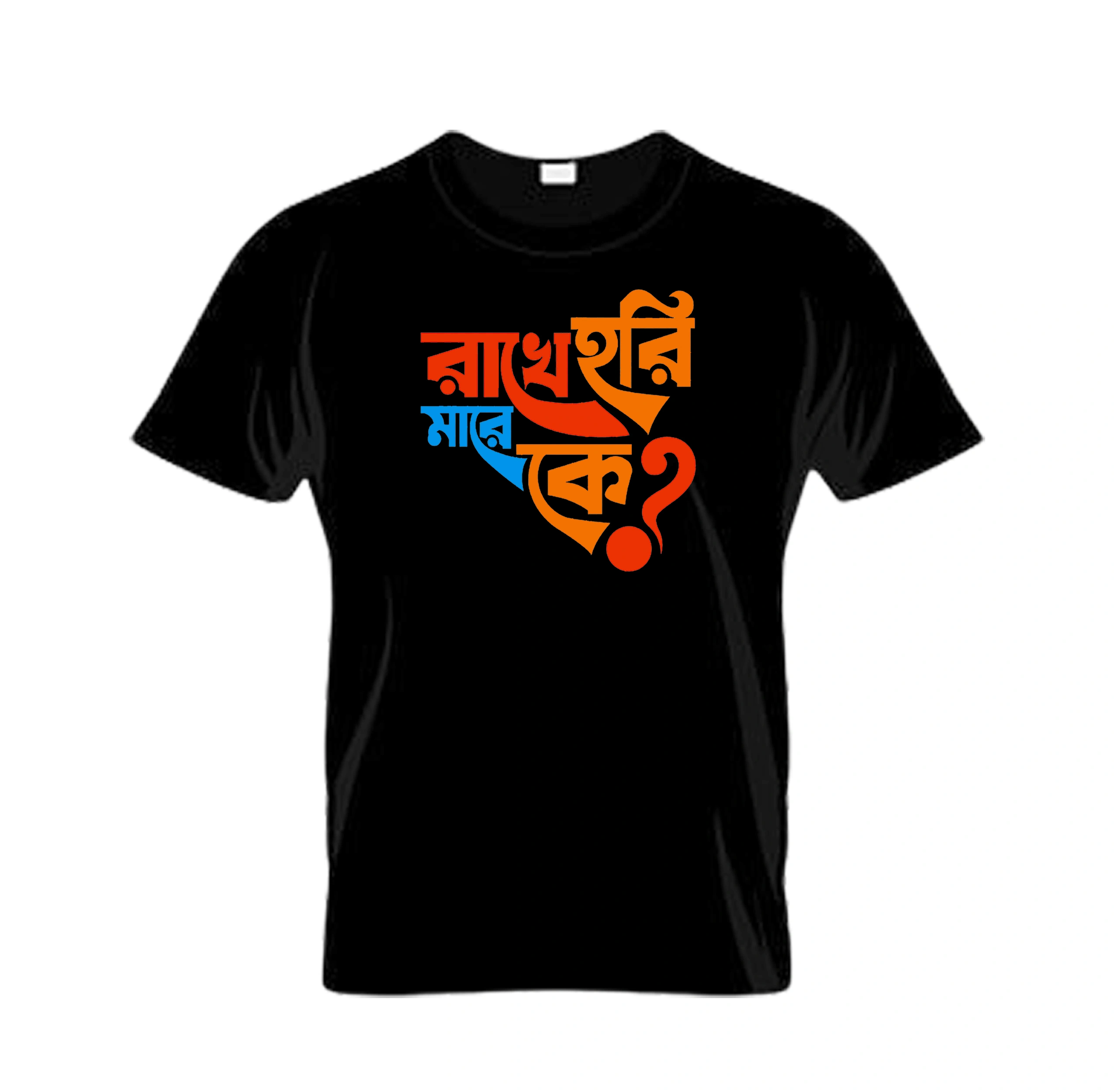 rakhe “Designer T-Shirt with trendy print and premium cotton fabric for men and women”