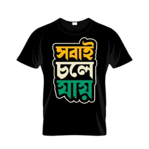 “Designer T-Shirt with trendy print and premium cotton fabric for men and women”