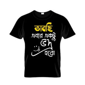 “Designer T-Shirt with trendy print and premium cotton fabric for men and women”