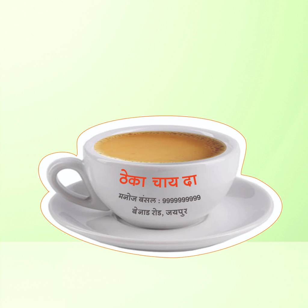 “Tea shop visiting card designed as a white cup filled with tea, featuring Hindi text and contact details on the cup.”