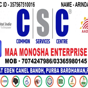 “CSC digital flex banner PSD template”