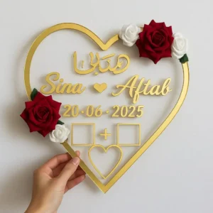 Heart-shaped customized nameplate with red and white roses, couple names "Sina & Aftab"