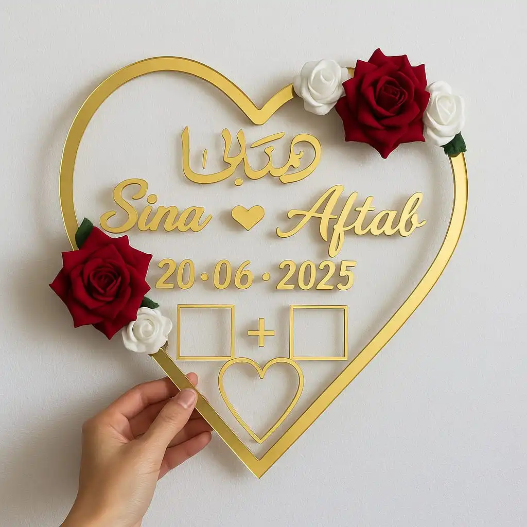 Heart-shaped customized nameplate with red and white roses, couple names "Sina & Aftab"