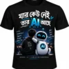 AI Lover Bengali Quote T-Shirt AI lover Bengali quote designer T-shirt with Human AI design
