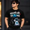 AI Lover Bengali Quote T-Shirt AI Lover Bengali Quote T-Shirt